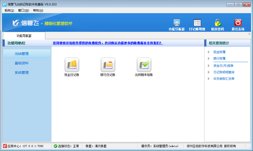 (x)ܛ䷶׷O²w(yn)