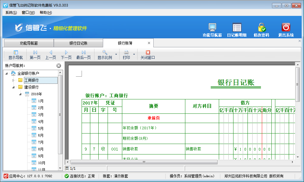 ֧X+֙C(j)Appͬr(sh)ʹ(sh)(j)(sh)r(sh)